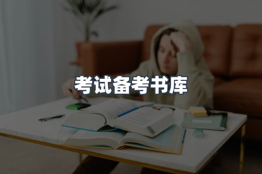 日文电子书系列